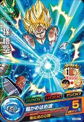 ドラゴンボールヒーローズ/HGD9-01　孫悟空　C(中古品)