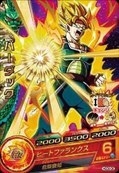 ドラゴンボールヒーローズ/HGD9-08　バーダック　R(中古品)