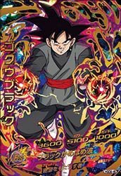 ドラゴンボールヒーローズ / HGD9-45 ゴクウブラック UR(中古品)