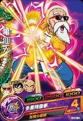 ドラゴンボールヒーローズ/HGD9-12　亀仙人　C(中古品)