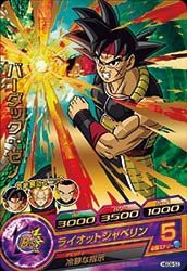 ドラゴンボールヒーローズ/HGD9-53　バーダック：ゼノ　R(中古品)