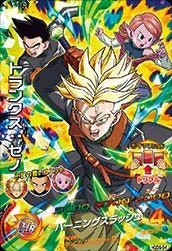 トランクス ゼノ ドラゴンボール ヒーローズの通販｜au PAY マーケット