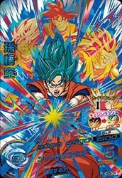 ドラゴンボールヒーローズ / HGD9-CP1 孫悟空 CP(中古品)