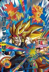 ドラゴンボールヒーローズ / HGD9-CP6 バーダック:ゼノ CP(中古品)