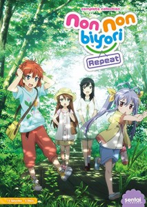 のんのんびより りぴーと ・ NON NON BIYORI REPEAT(中古品)