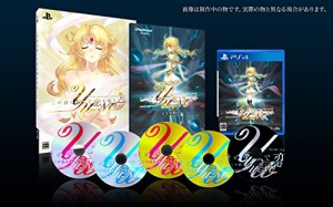 この世の果てで恋を唄う少女YU-NO　限定版　 初回限定特典：オリジナルNEC(中古品)