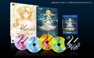 この世の果てで恋を唄う少女YU-NO　限定版　 初回限定特典：オリジナルNEC(中古品)