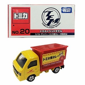 ▽トミカ イベントモデル 2016年 (No.20)スバル サンバー トミカ博カレー移(中古品)