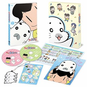 少年アシベ GO!GO! ゴマちゃん DVD BOX vol.1(中古品)