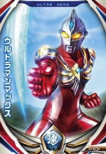 ウルトラマン/フュージョンファイト1弾/1-031 ウルトラマンマックス　N(中古品)