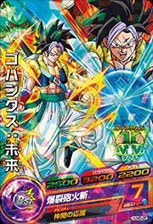 ドラゴンボールヒーローズ/HUM5-25 ゴハンクス：未来 箔なし (中古品)