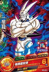 ドラゴンボールヒーローズ/HUM5-30 一星龍(中古品)