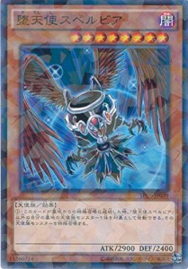 遊戯王カード SPDS-JP039 堕天使スペルビア パラレル 遊☆戯☆王ARC-V [デ (中古品)