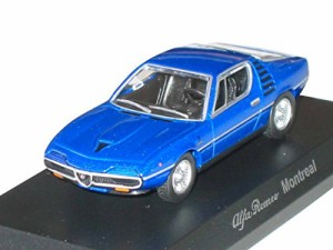 京商 1/64 アルファロメオ ミニカーコレクション4 モントリオール 青(中古品)