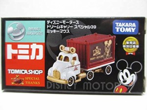 トミカ　トミカショップショップ タカラトミーモール 限定　オリジナル ド (中古品)