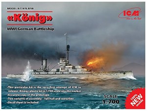 ICM 1/700 ドイツ海軍 弩級戦艦 ケーニッヒ プラモデル S014(中古品)