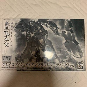 HG 1/144 グレイズアイン [アイアンブラッドコーティング] 鉄血のオルフェ (中古品)