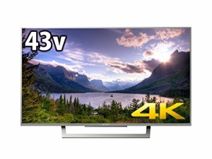 ソニー 43V型 液晶 テレビ ブラビア KJ-43X8300D S 4K Android TV 外付けHD(中古品)