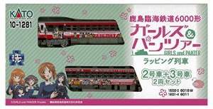 KATO Nゲージ 鹿島臨海鉄道6000形ガールズ&パンツァー仕様ラッピング 2・3 (中古品)