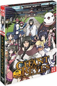 うたわれるもの 偽りの仮面 DVD-BOX 1/2 [Import](中古品)