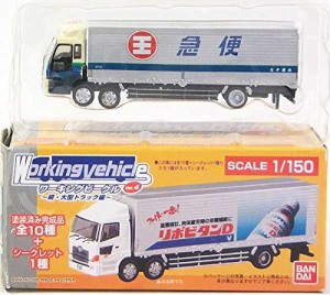 （3） バンダイ 1/150 ワーキングビークル 第4弾 続・大型トラック編 いす (中古品)