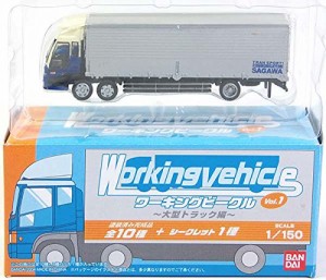 （1） バンダイ 1/150 ワーキングビークル 第1弾 いすゞ ギガ 佐川急便 前2(中古品)