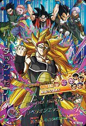 ドラゴンボールヒーローズ/HGD10-CP3 バーダック：ゼノ CP(中古品)