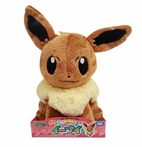 ポケットモンスター ポケモン ぬいぐるみ イーブイ 高さ約19cm(中古品)