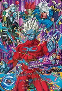 ドラゴンボールヒーローズ/HGD10-CP5 超ミラ CP(中古品)