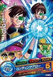 ドラゴンボールヒーローズ/HGD10-26 セリパ C(中古品)