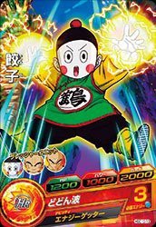 ドラゴンボールヒーローズ/HGD10-13 餃子 C(中古品)