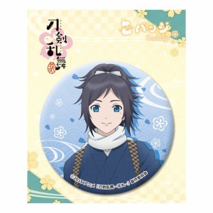 刀剣乱舞-花丸- 01:大和守安定 缶バッジ(中古品)