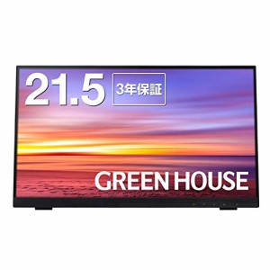 グリーンハウス 21.5インチワイド タッチパネルLED液晶モニター(Full HD/AD(中古品)