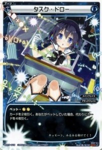 WIXOSS-ウィクロス-/WX15-015 タスク・ドロー　LC(中古品)