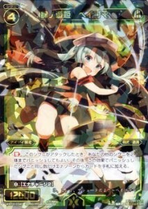 WIXOSS-ウィクロス-/WX10-034 肆ノ遊姫 ベイゴマ　SR(中古品)