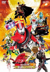 仮面ライダー×仮面ライダー ドライブ&鎧武 MOVIE 大戦フルスロットル [レ (中古品)