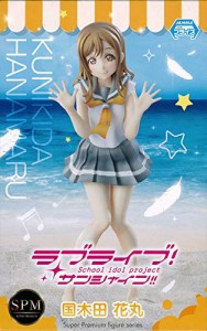 ラブライブ! サンシャイン!! SPMフィギュア 国木田花丸(中古品)