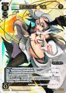 WIXOSS-ウィクロス-/WD13-001 真名の巫女 マユ(中古品)