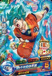 ドラゴンボールヒーローズ/GDPB-75 孫悟空(中古品)