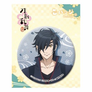 刀剣乱舞-花丸- 13:燭台切光忠 缶バッジ(中古品)