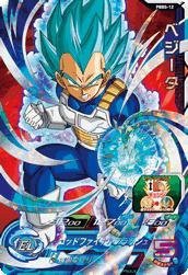 スーパードラゴンボールヒーローズ/PBBS-12 ベジータ(中古品)