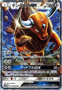 ポケモンカードゲーム サン&ムーン ケンタロスＧＸ（RR） / コレクション  (中古品)