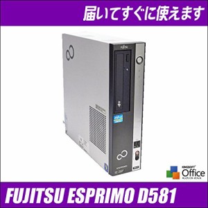 富士通 ESPRIMO D581/D コア i3搭載 メモリ:4GB HDD:160GB DVDスーパーマル(中古品)