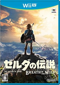 ゼルダの伝説 ブレス オブ ザ ワイルド [Wii U](中古品)