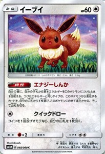 ポケモンカードゲーム サン&ムーン イーブイ / コレクション ムーン（PMSM1(中古品)