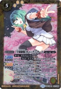 バトルスピリッツ/BSC28-012 ［学園制服］キャンディ・サード R(中古品)