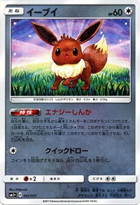 ポケモンカードゲーム サン&ムーン イーブイ / 強化拡張パック サン＆ムー (中古品)