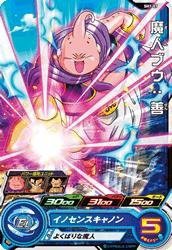 スーパードラゴンボールヒーローズ/第1弾/SH01-07 魔人ブウ：善 C(中古品)