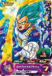 スーパードラゴンボールヒーローズ/PJS-03 ベジータ(中古品)