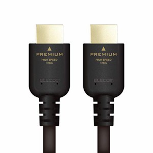 エレコム HDMI ケーブル 1.5m プレミアム 4K 2K (60P) UltraHD 3DフルHD （(中古品)